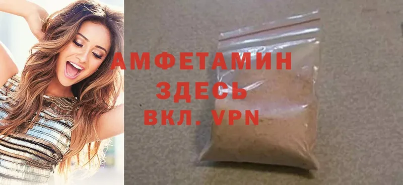 Amphetamine 98%  Верхотурье 