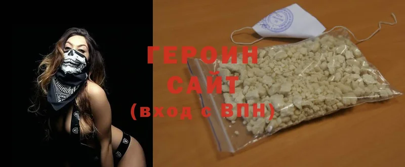 Героин белый  Верхотурье 