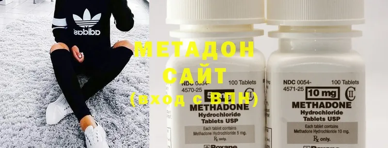 МЕТАДОН methadone  Верхотурье 